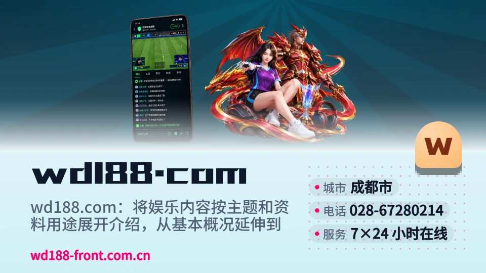 了解wd188.com